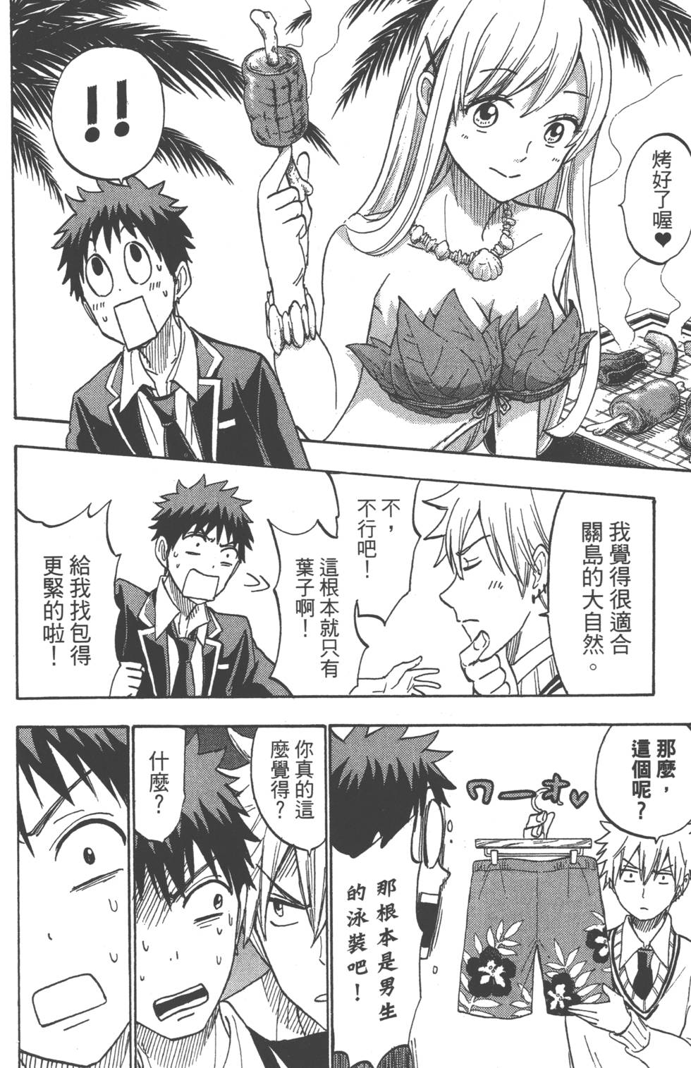 第178页