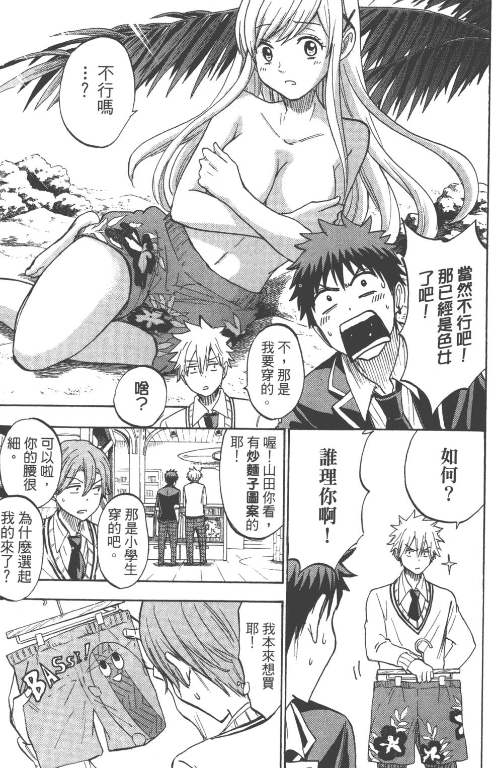 第179页