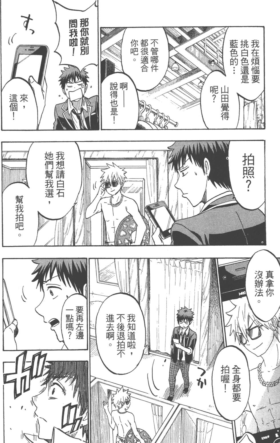 第182页
