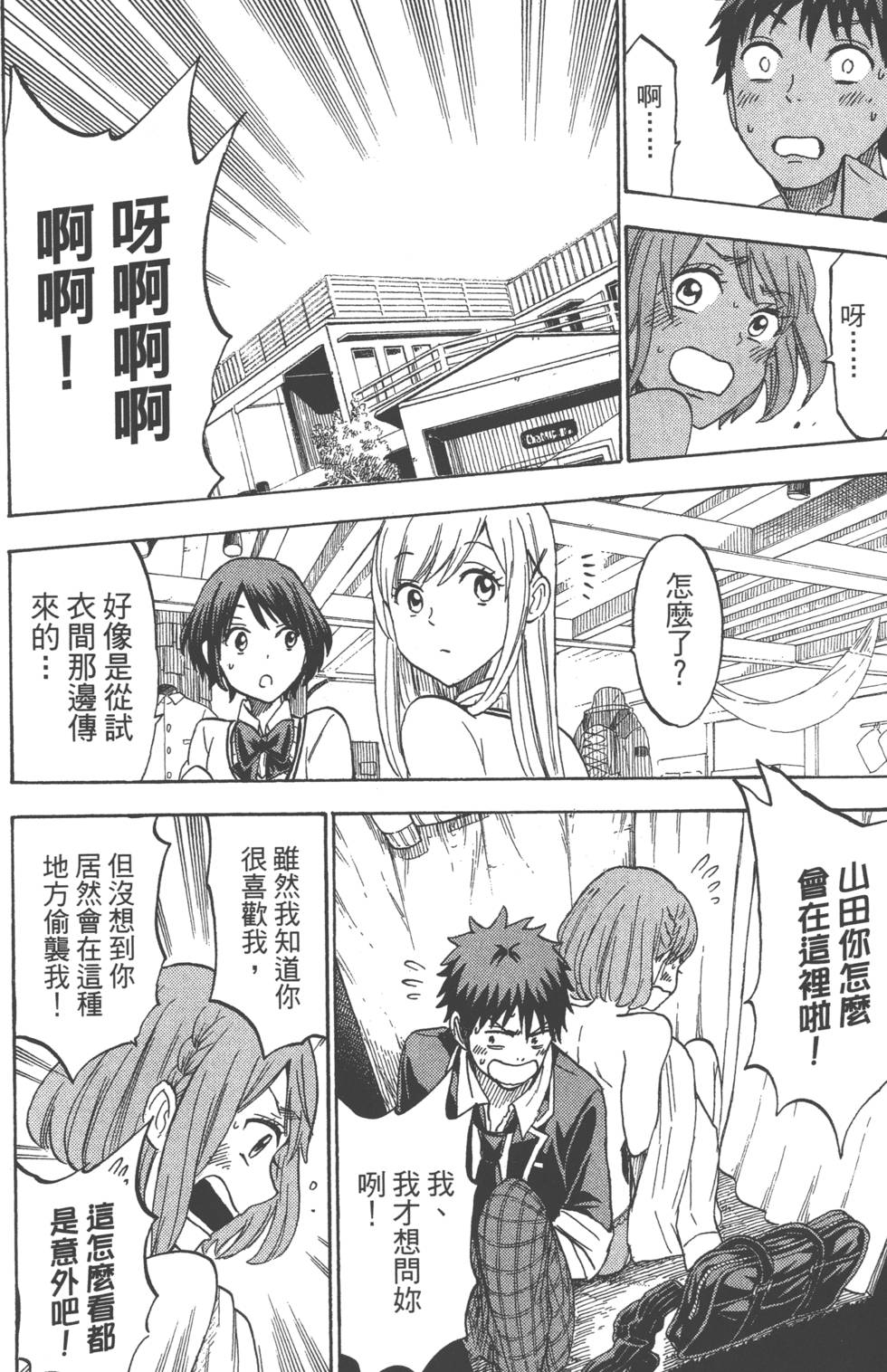第184页