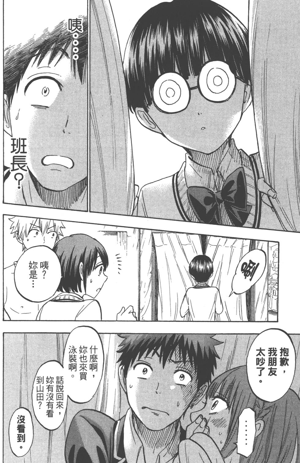 第186页