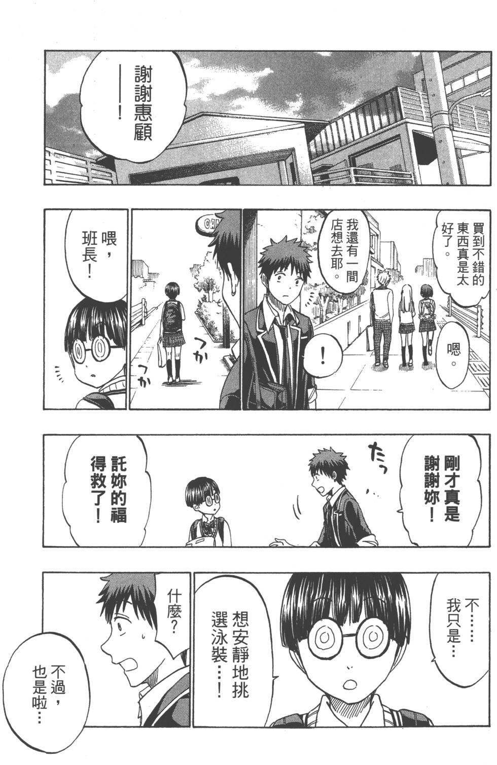 第187页
