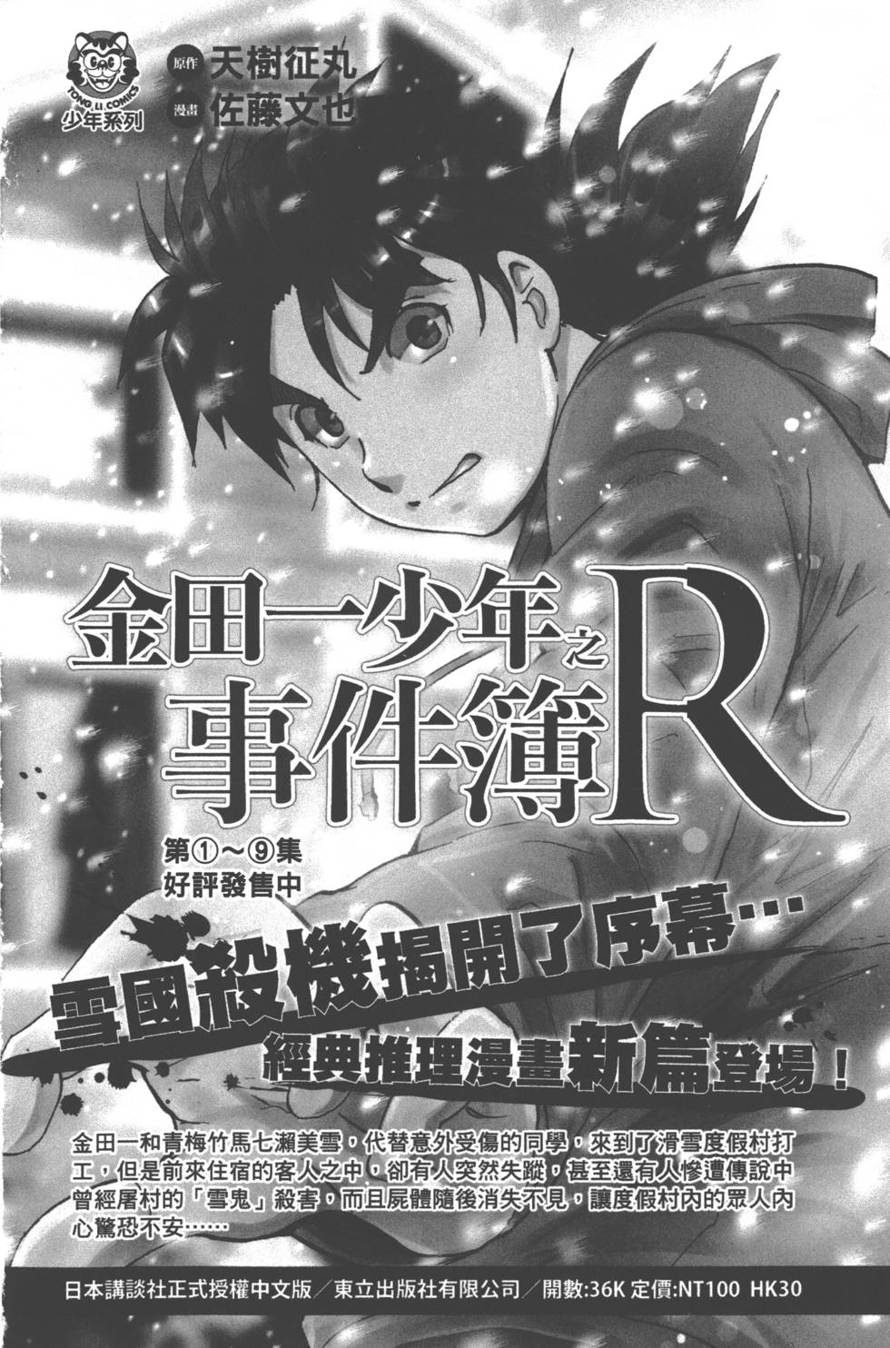 第190页