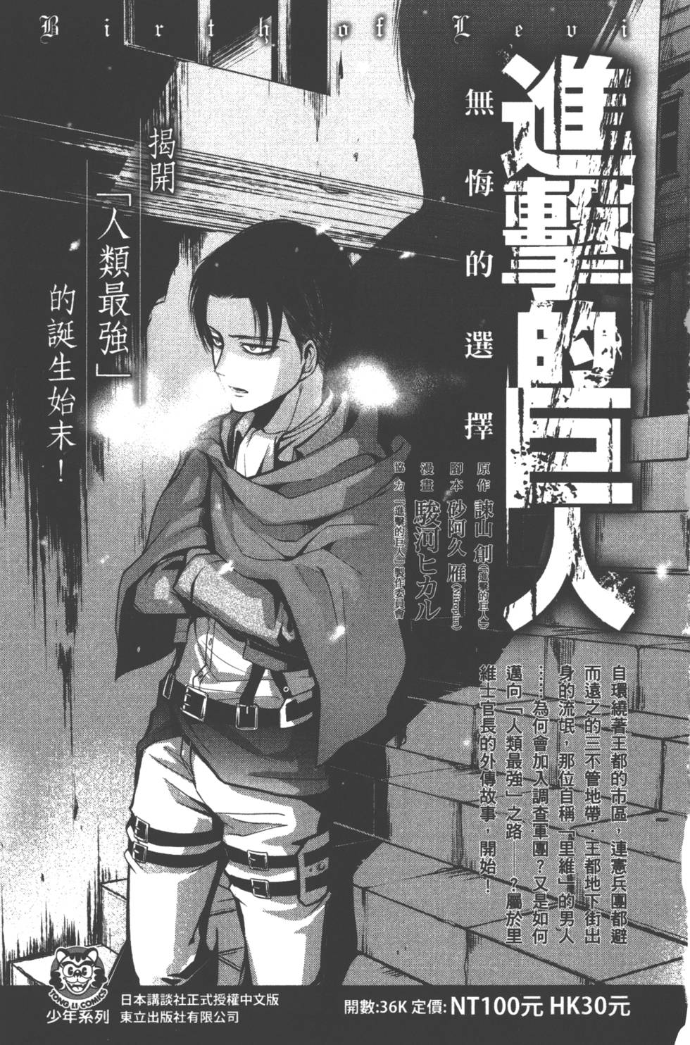 第191页