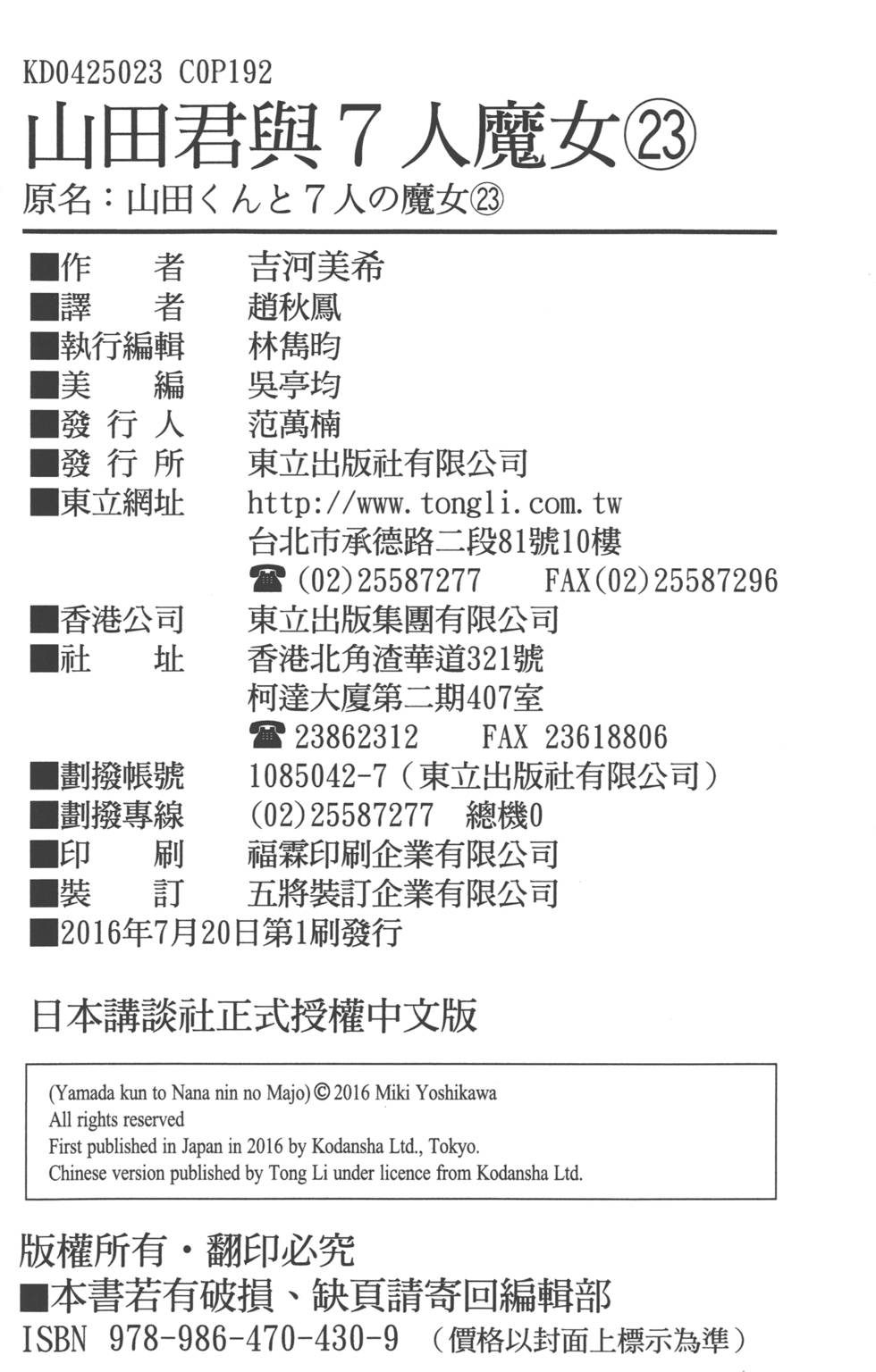 第192页