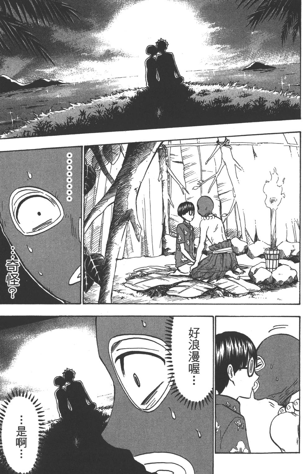 第45页