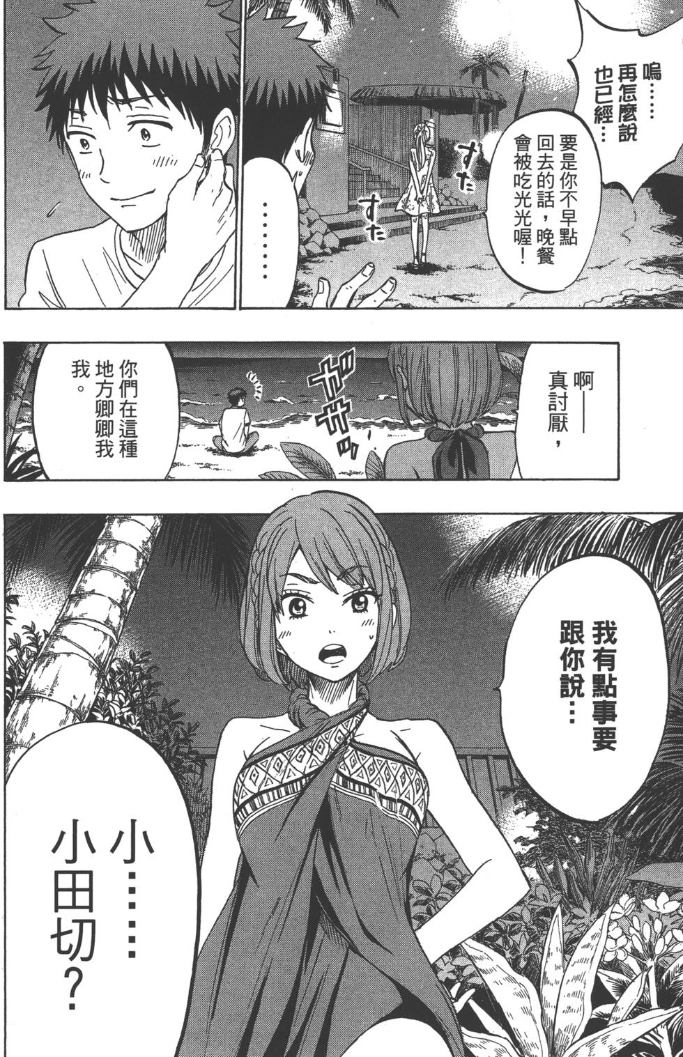 第86页