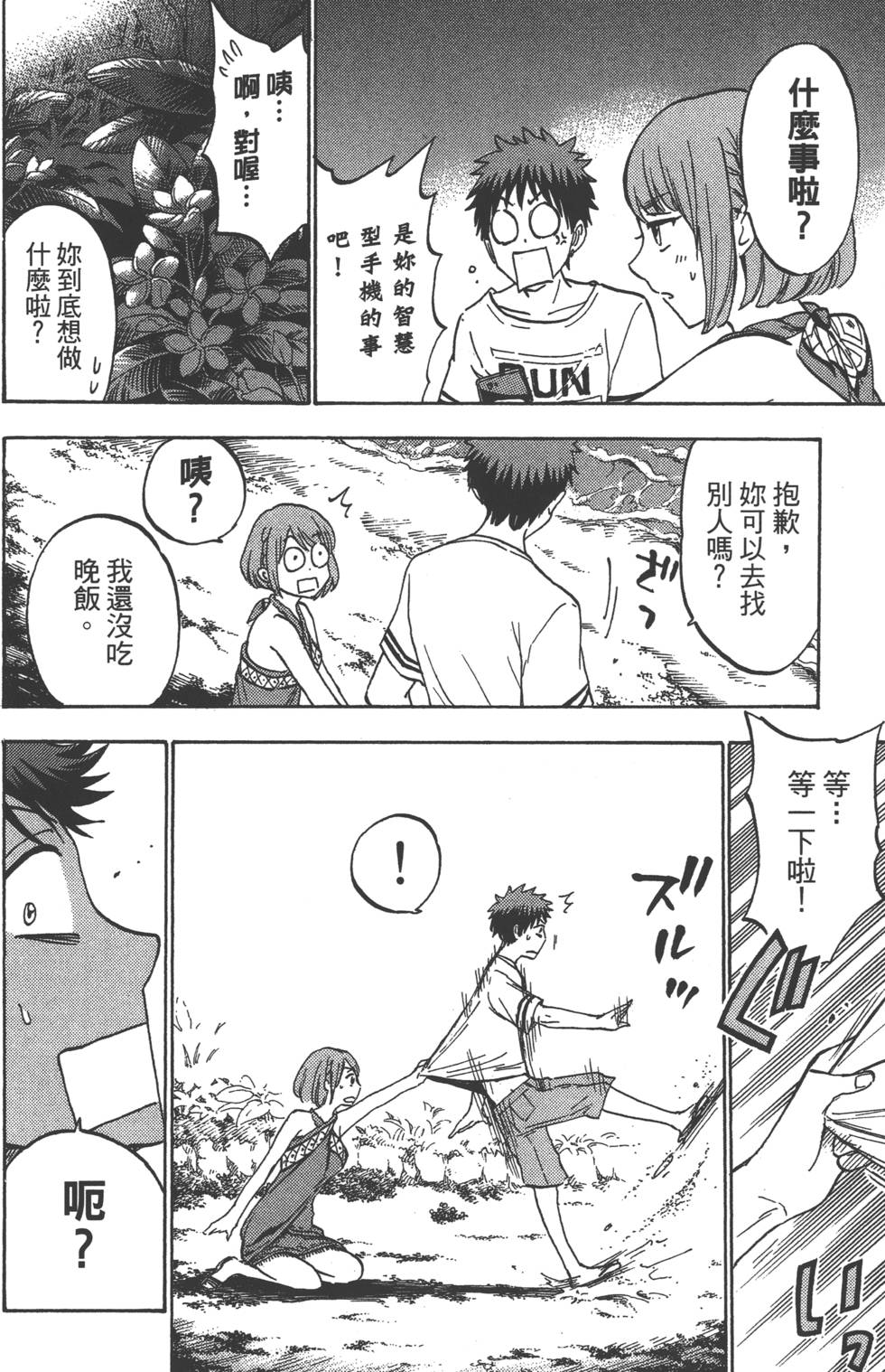 第90页