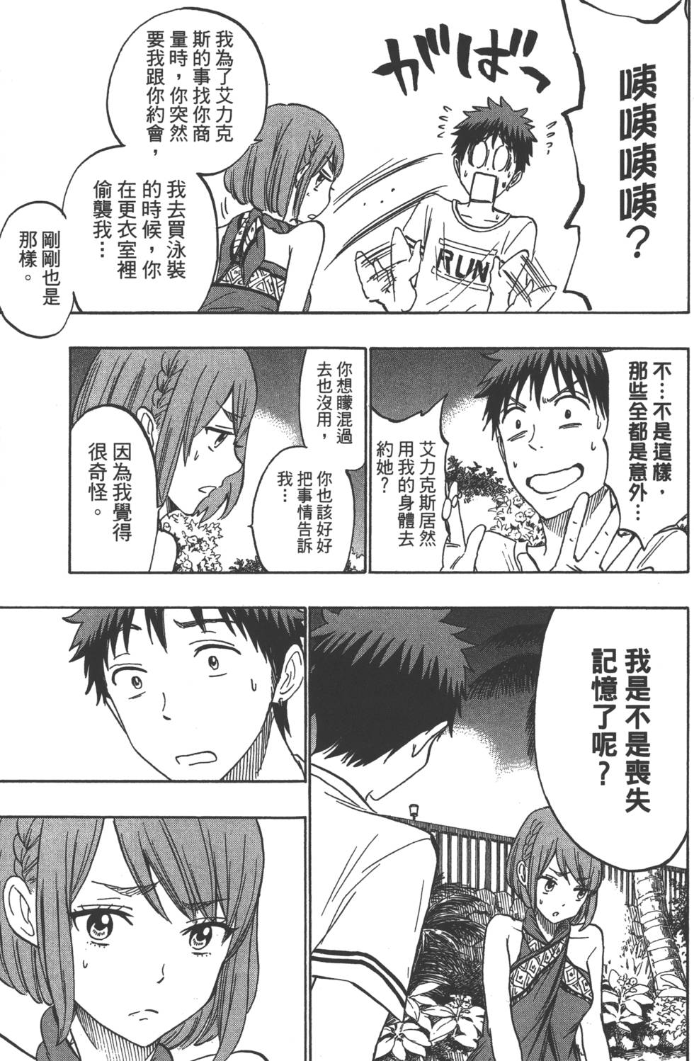 第93页