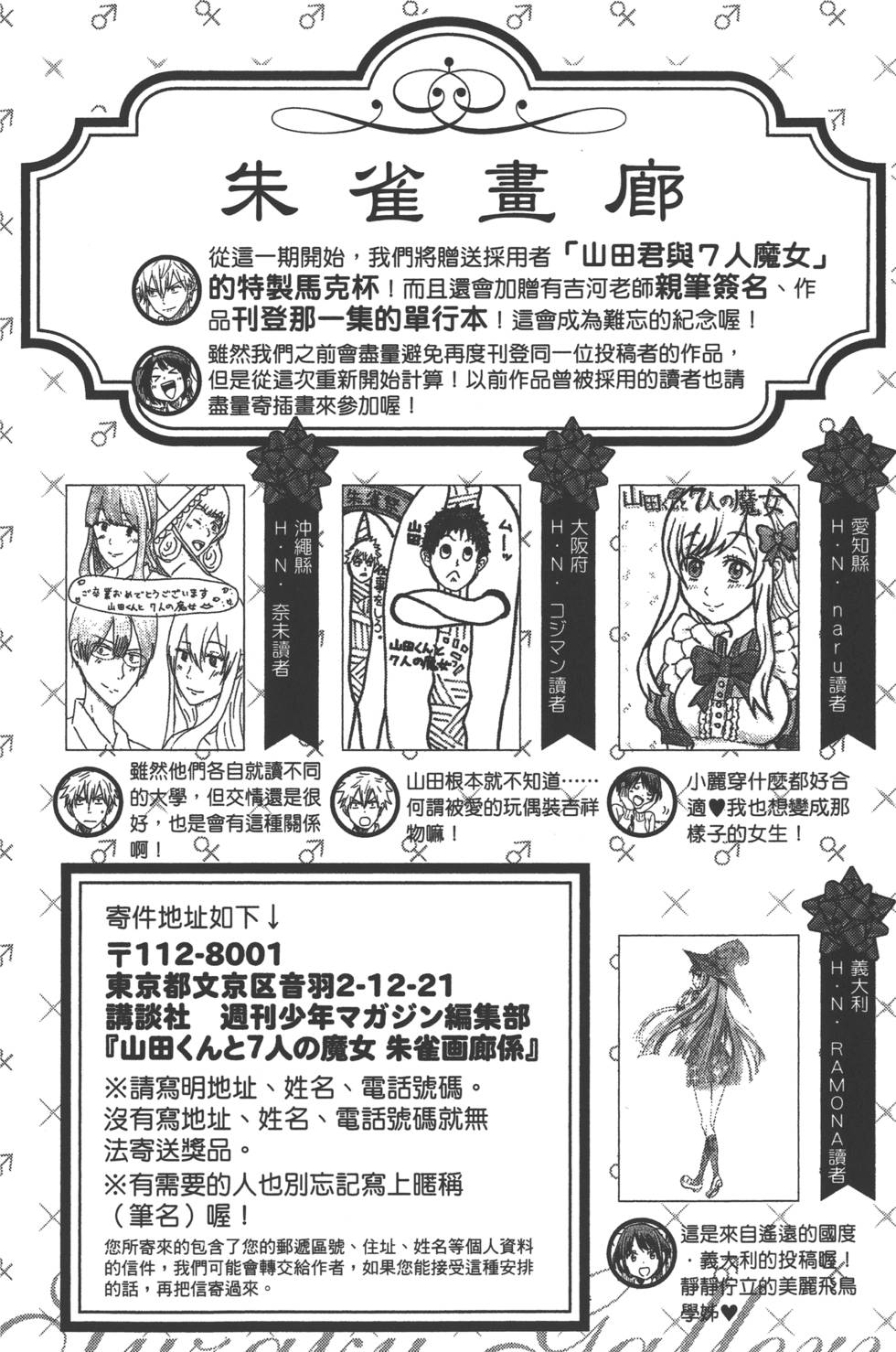 第106页
