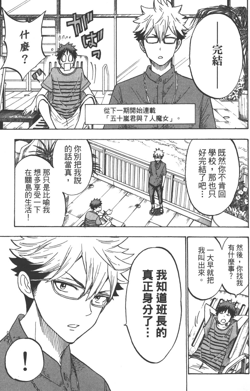 第109页