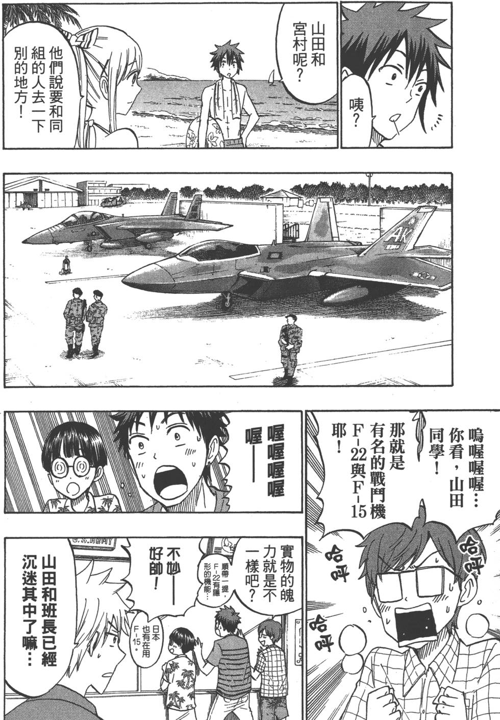 第120页