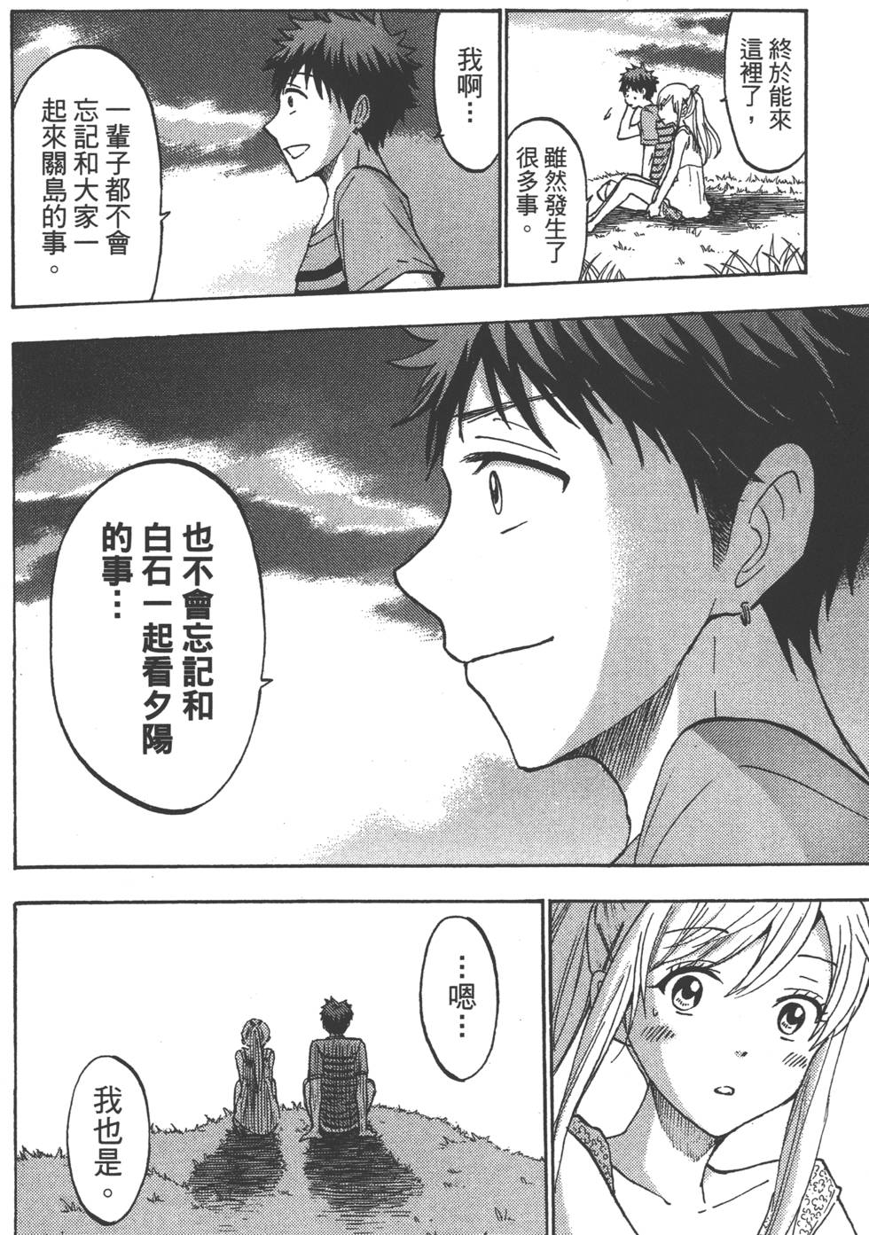 第122页