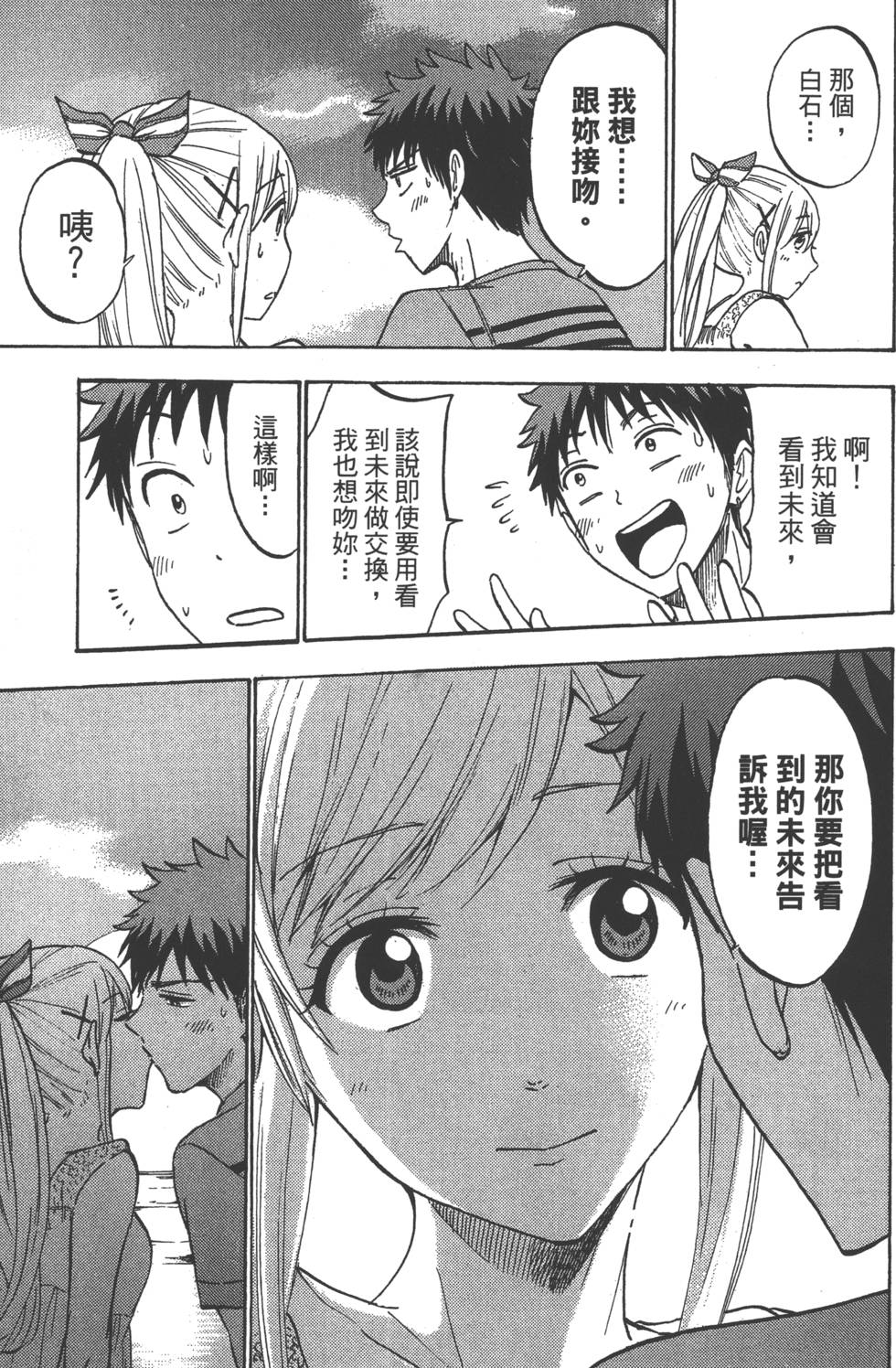 第123页