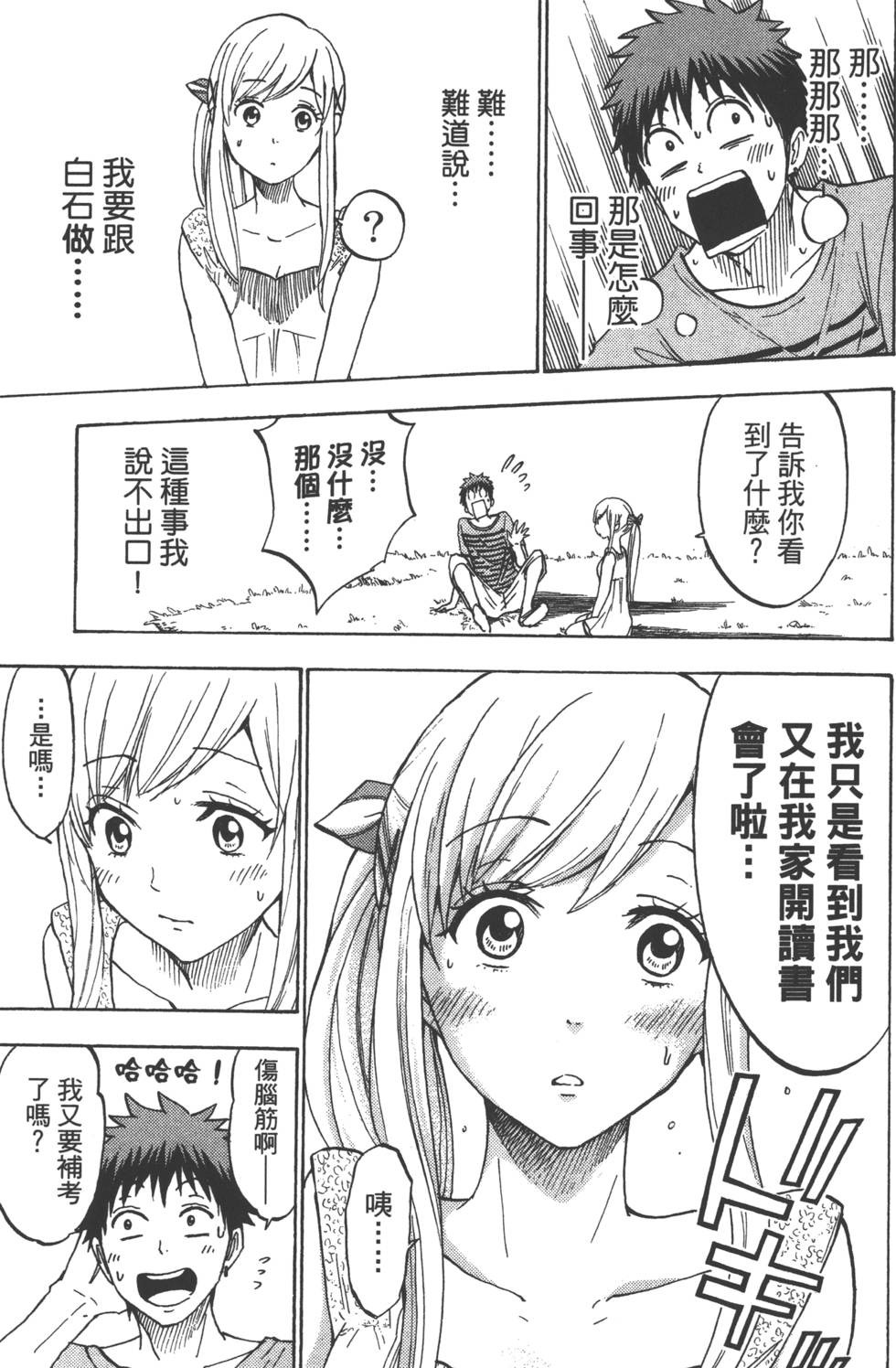 第125页