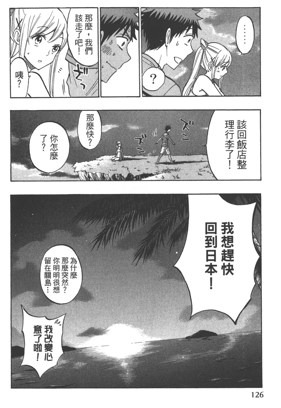 第126页