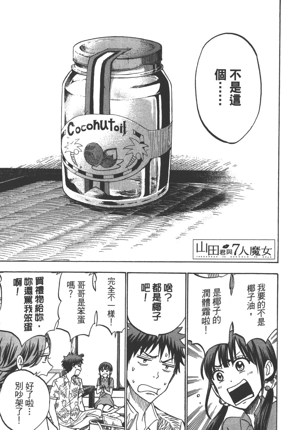 第127页