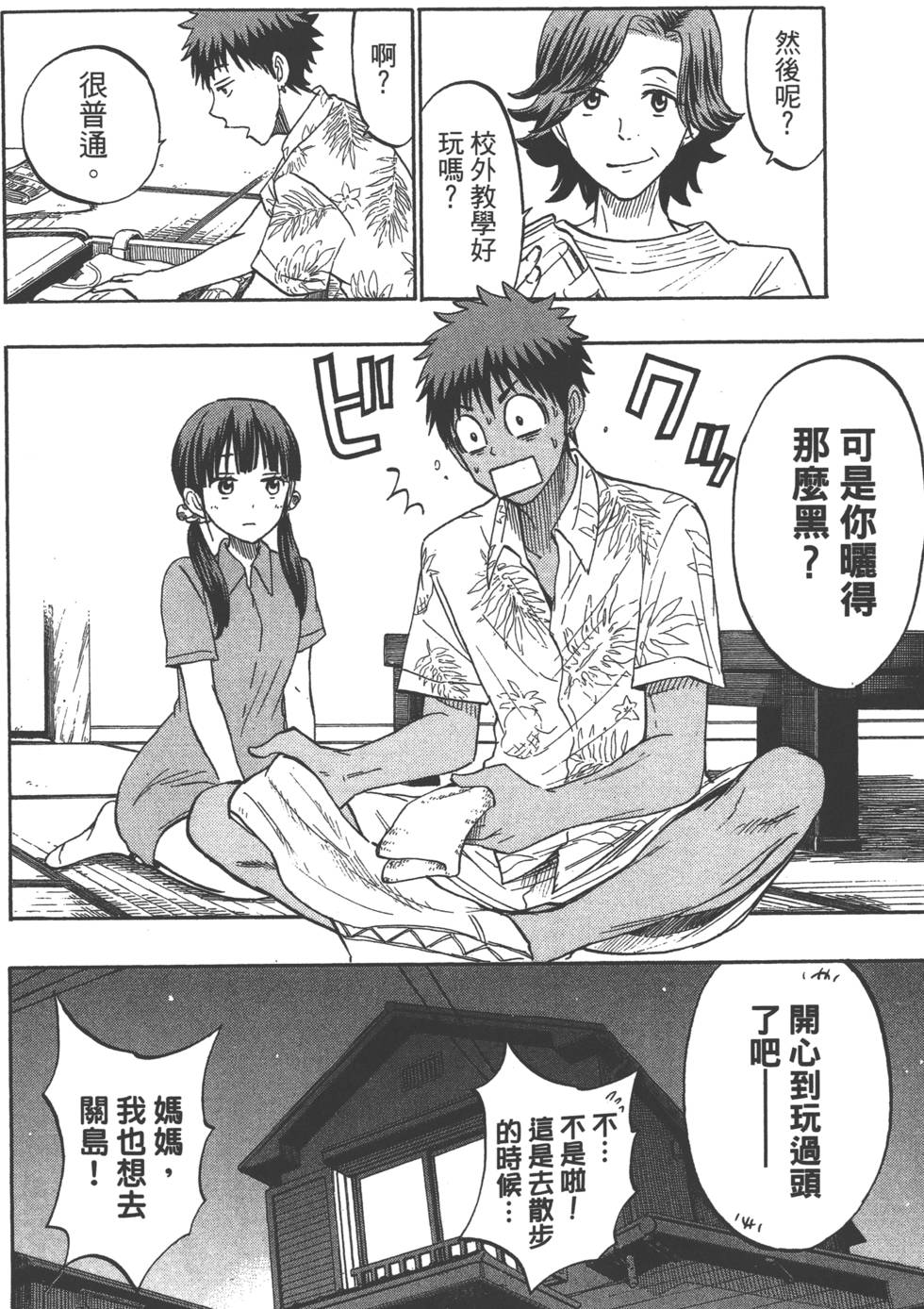 第128页