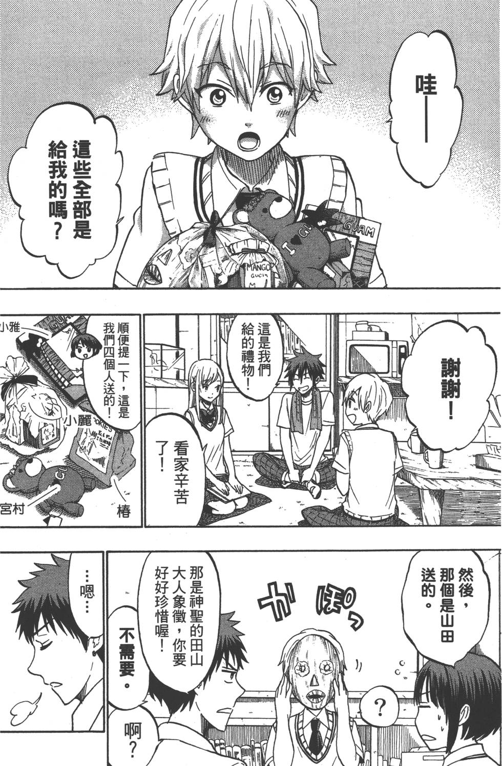 第130页