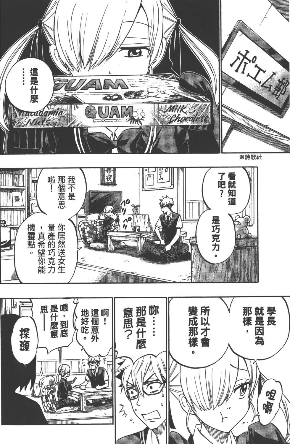 第132页