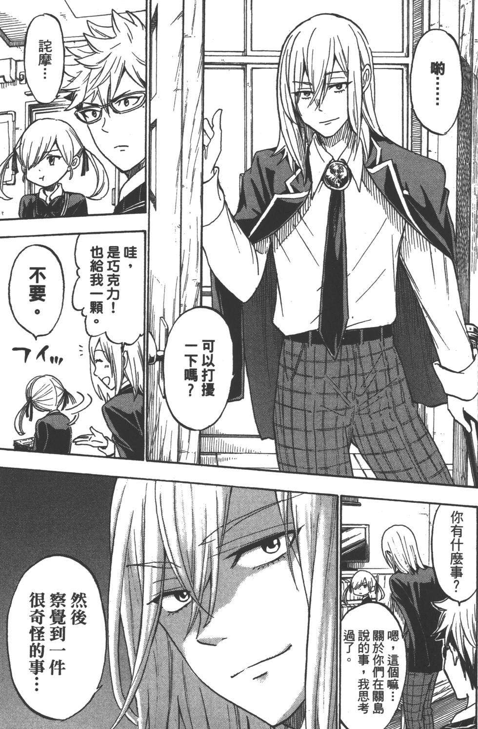 第133页