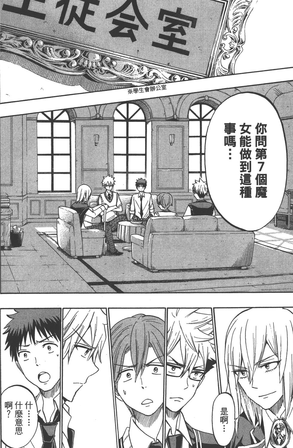 第134页