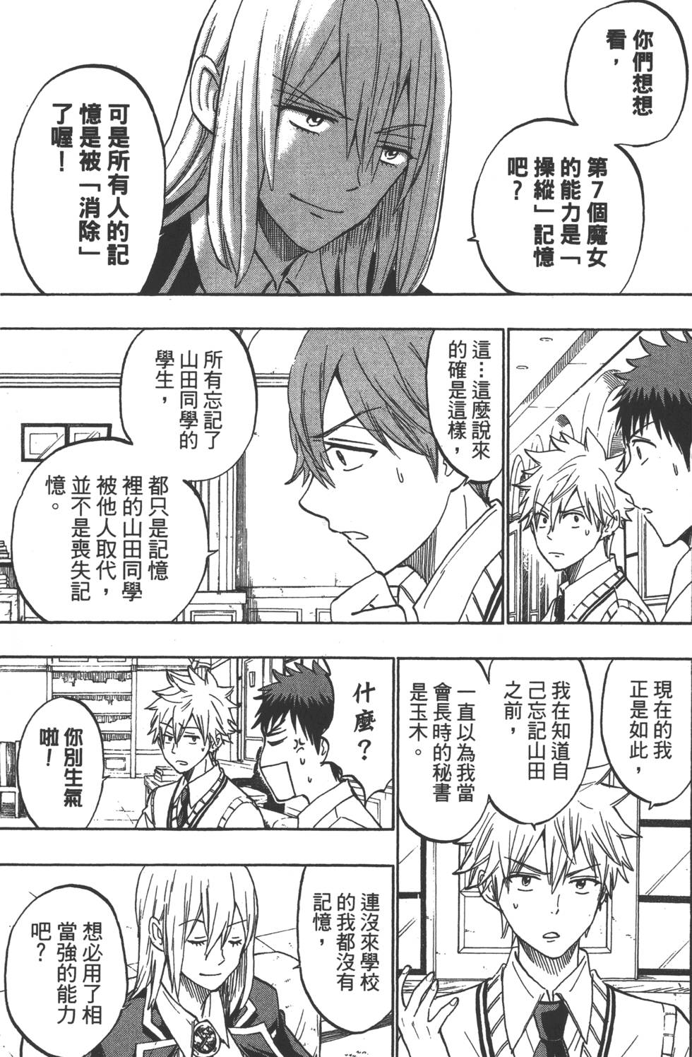 第135页