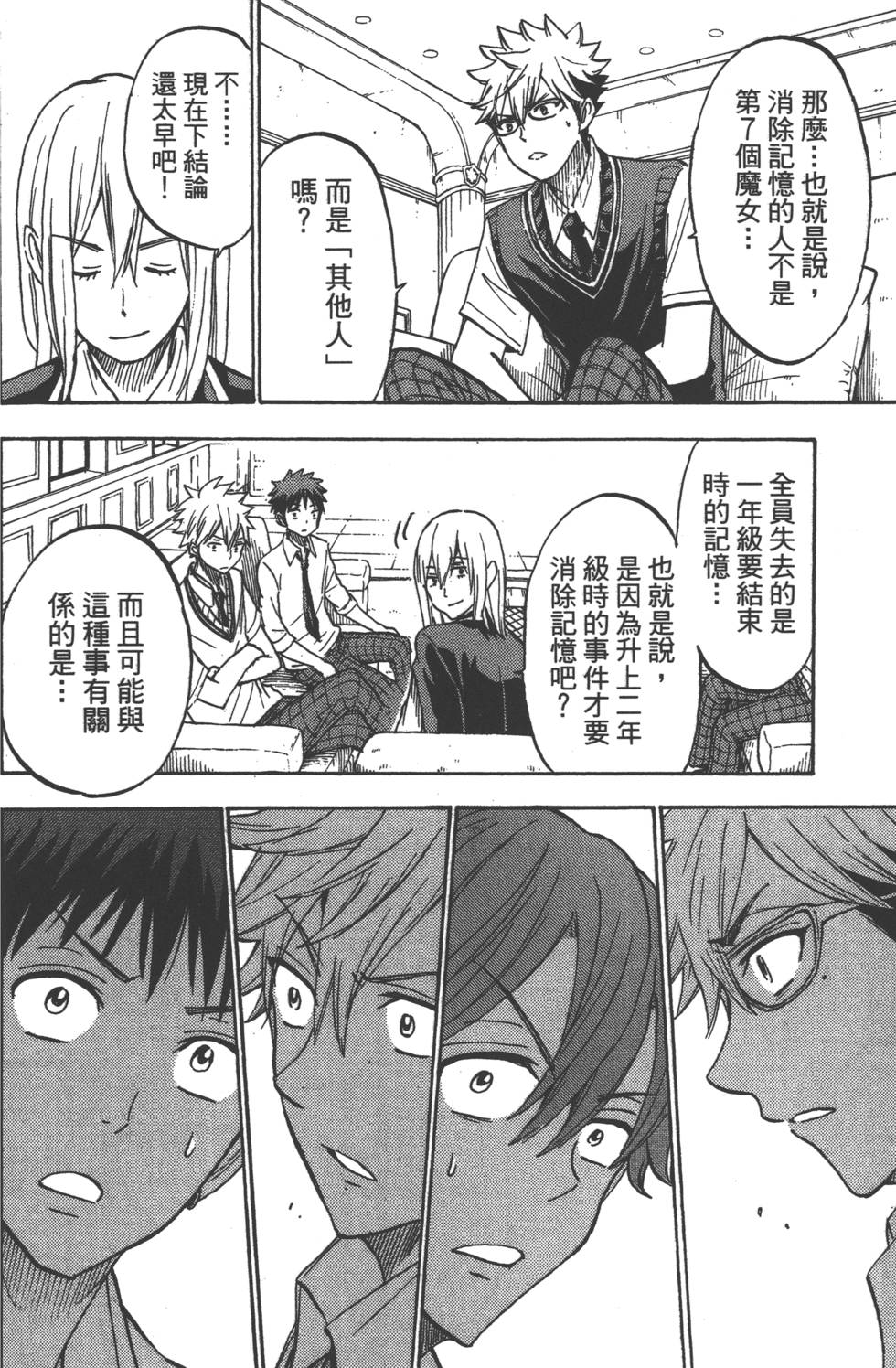 第136页