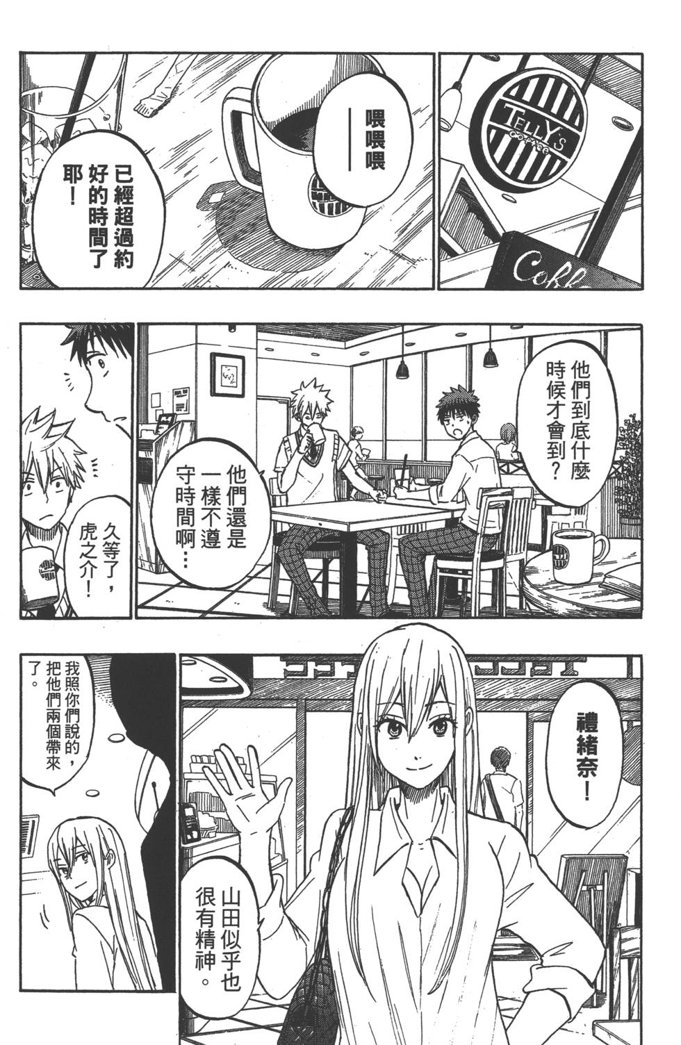 第138页