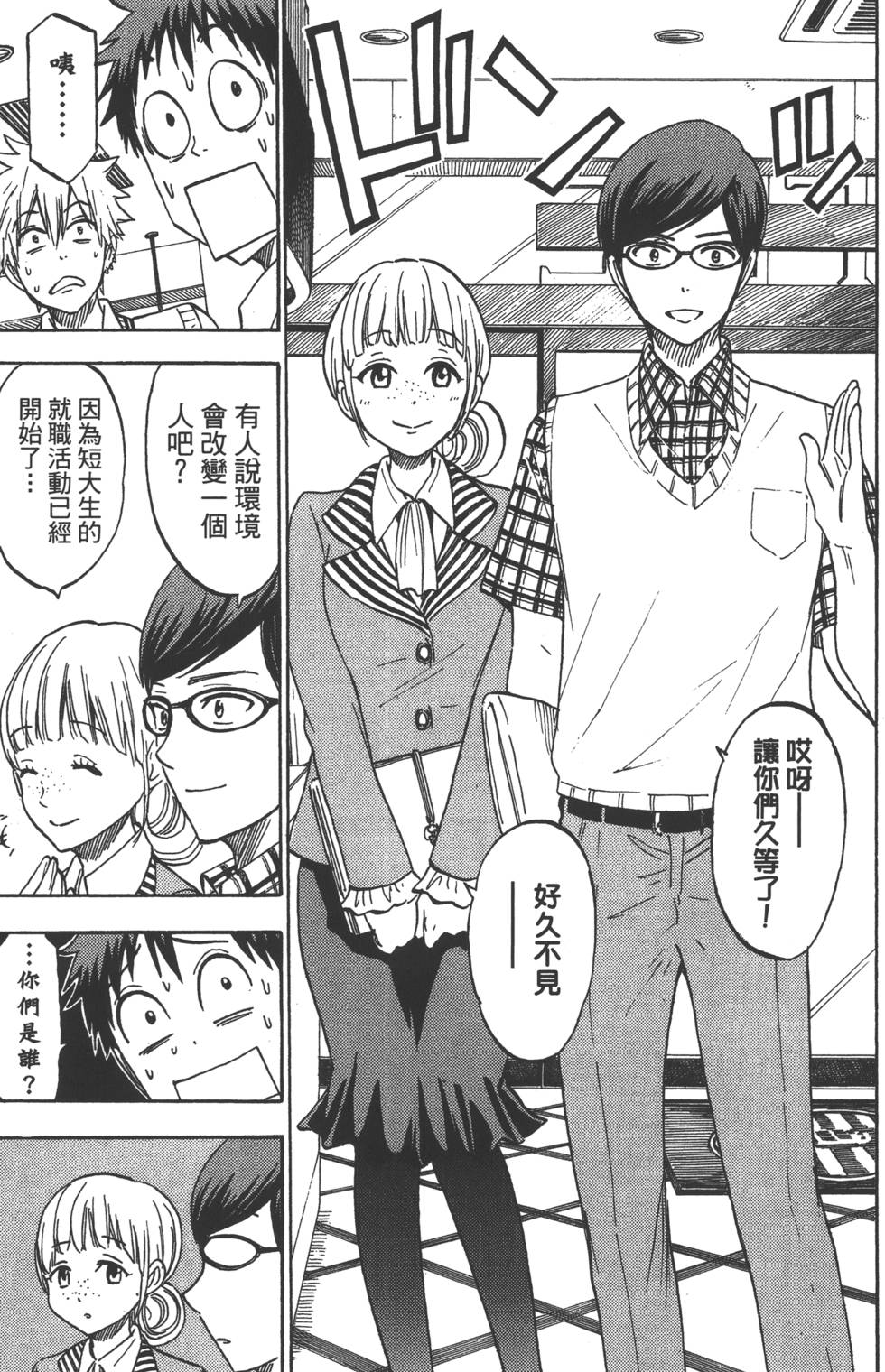 第139页