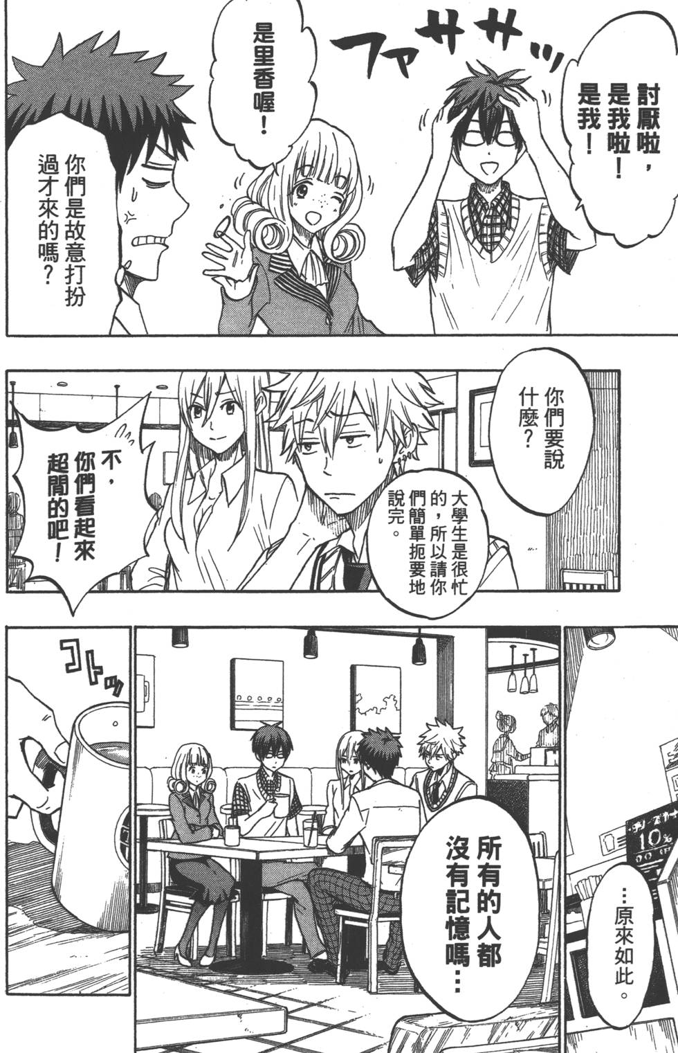 第140页