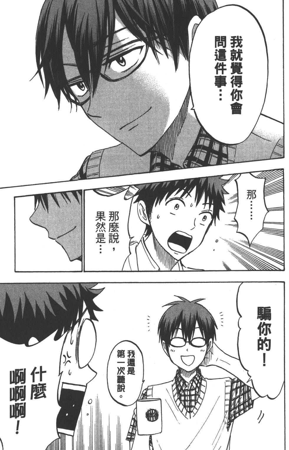第141页