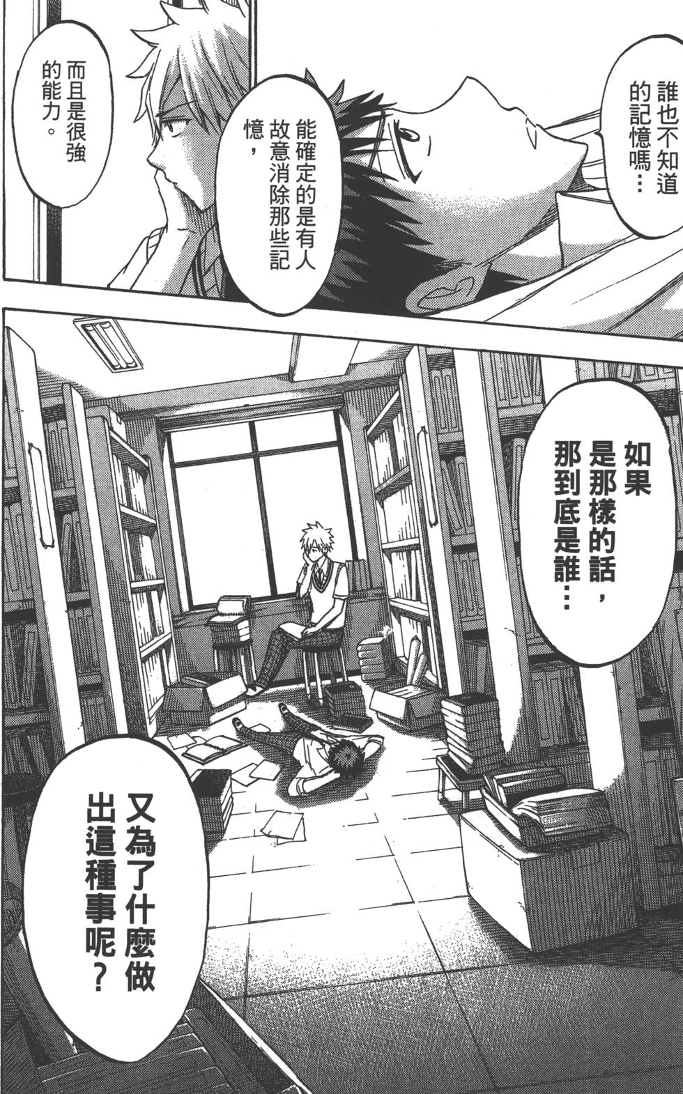第144页