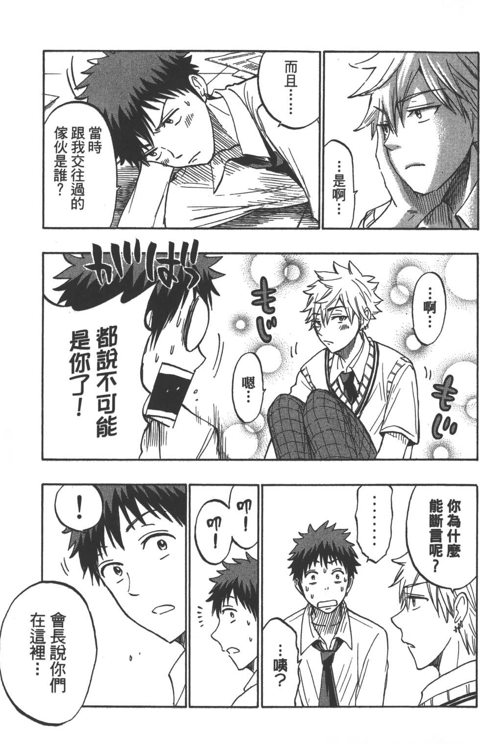 第145页