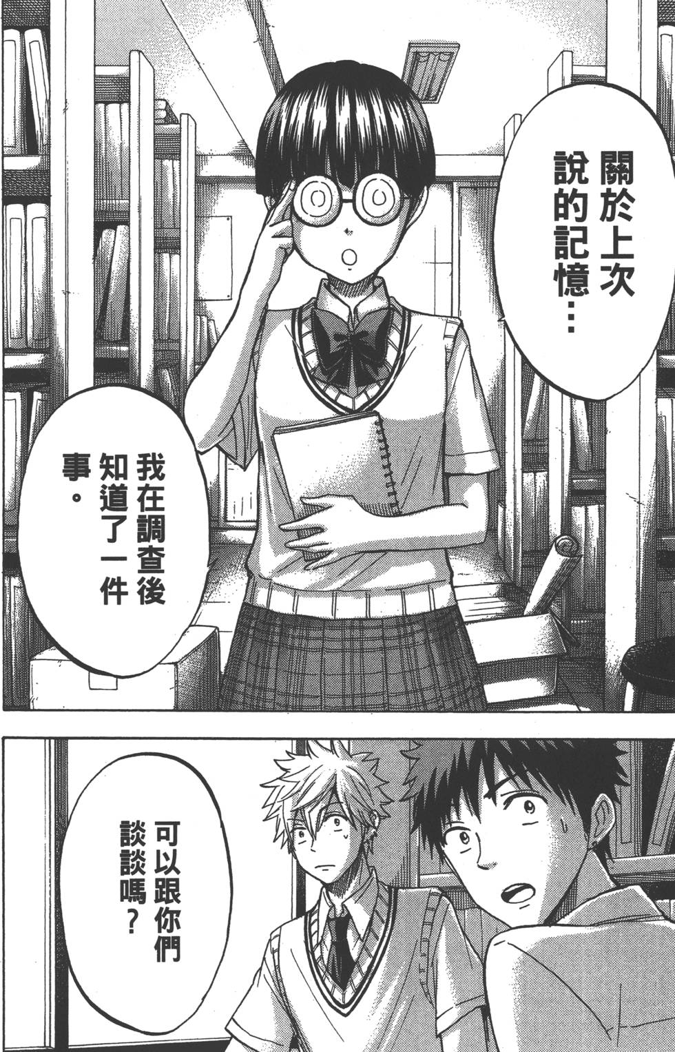 第146页
