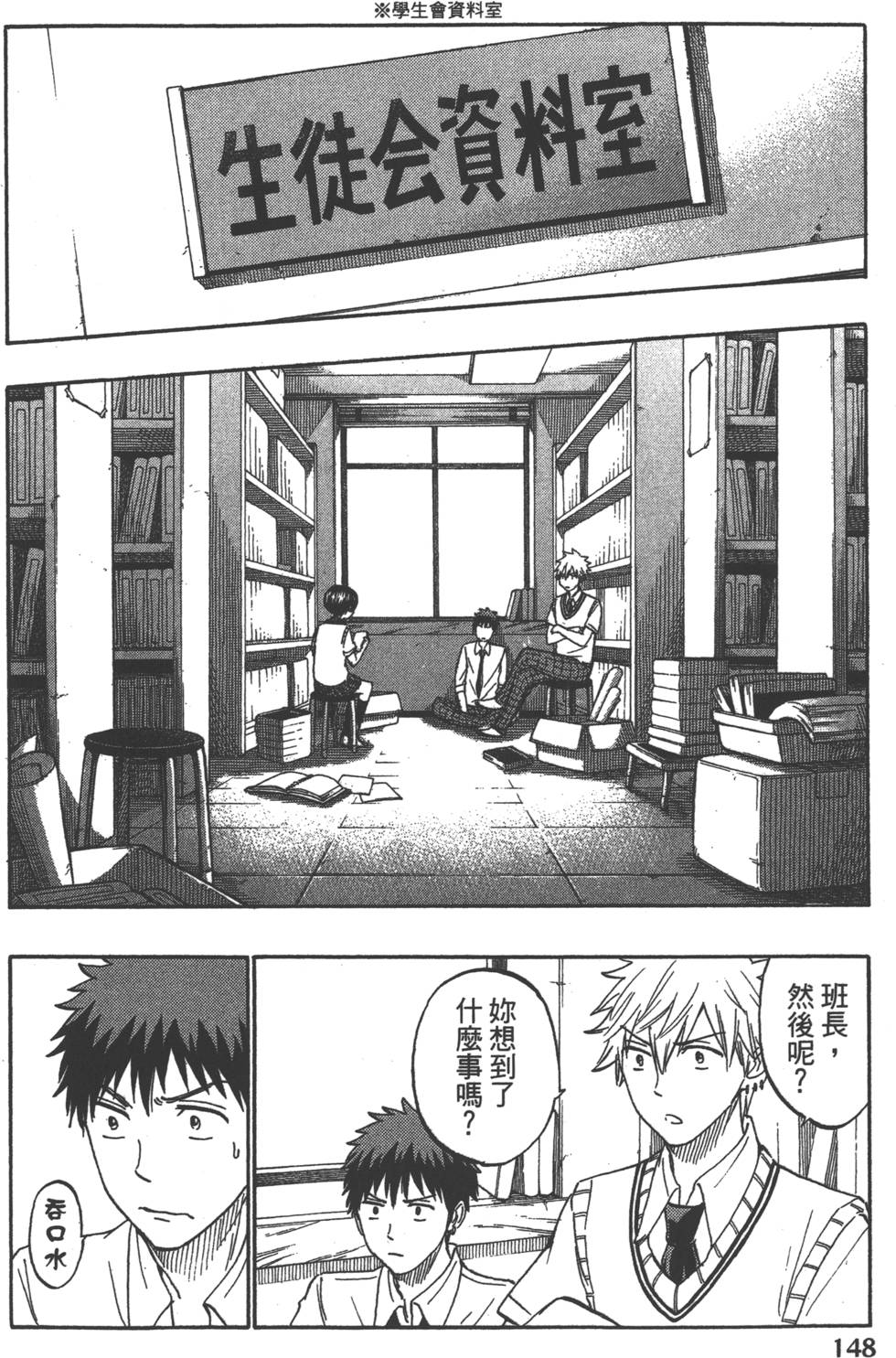 第148页