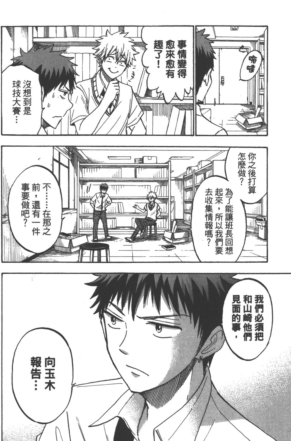 第152页
