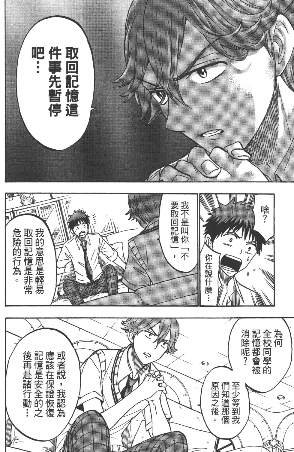 第154页