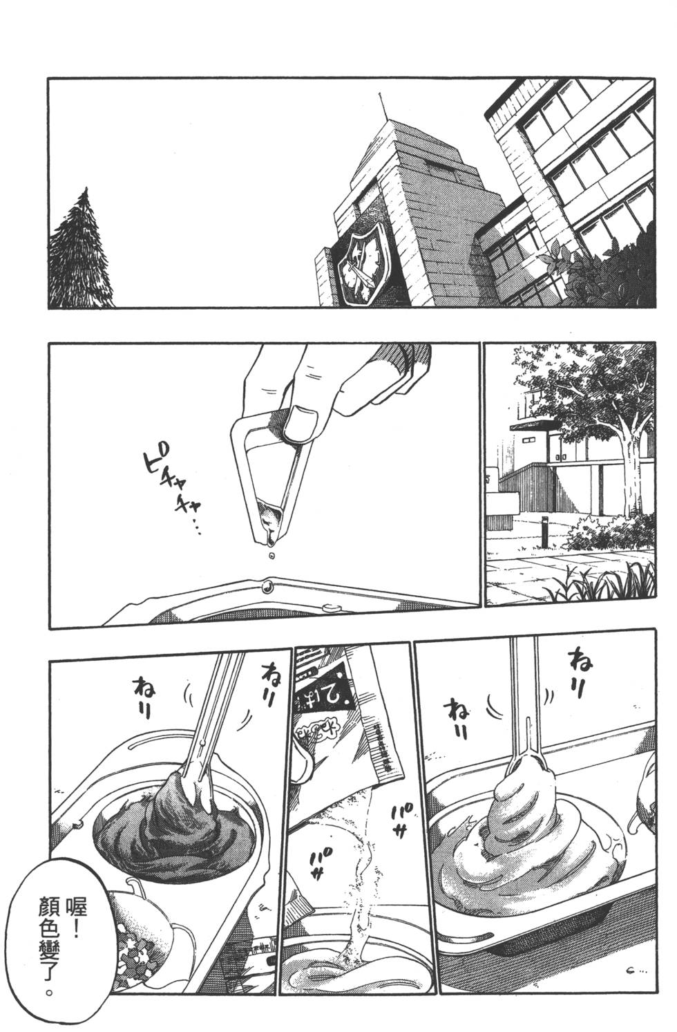 第157页