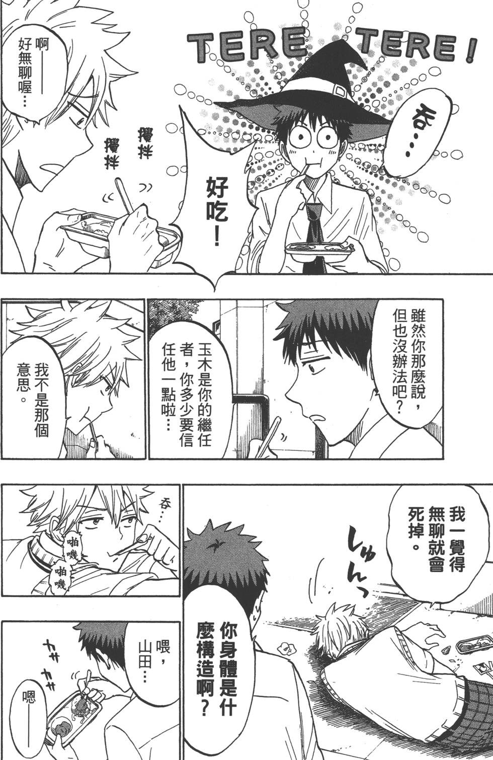 第158页