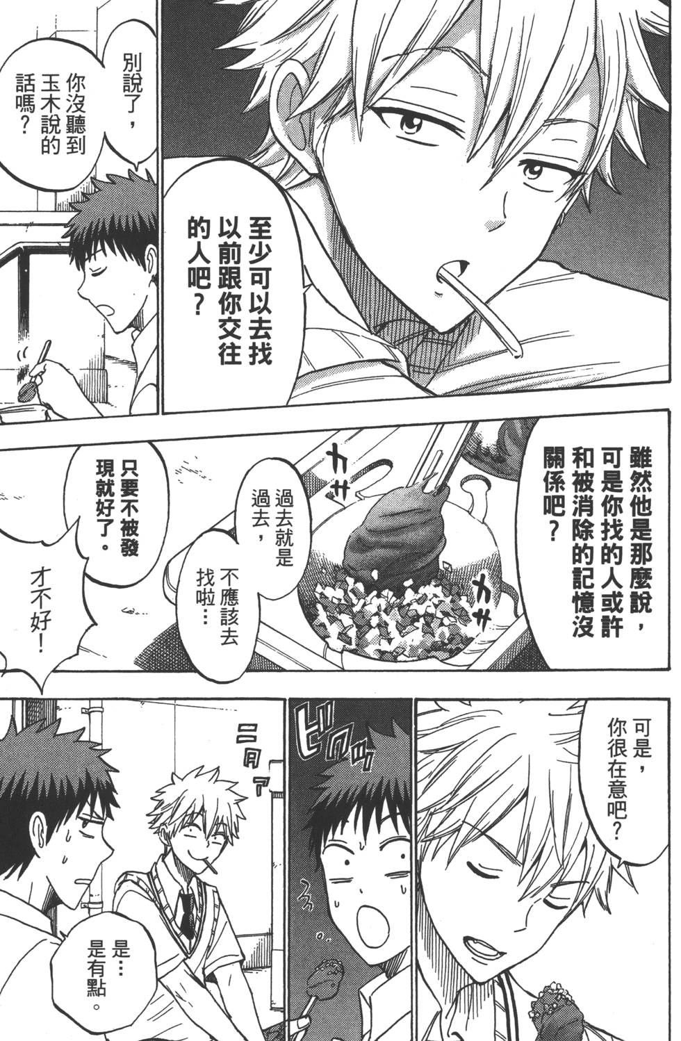 第159页