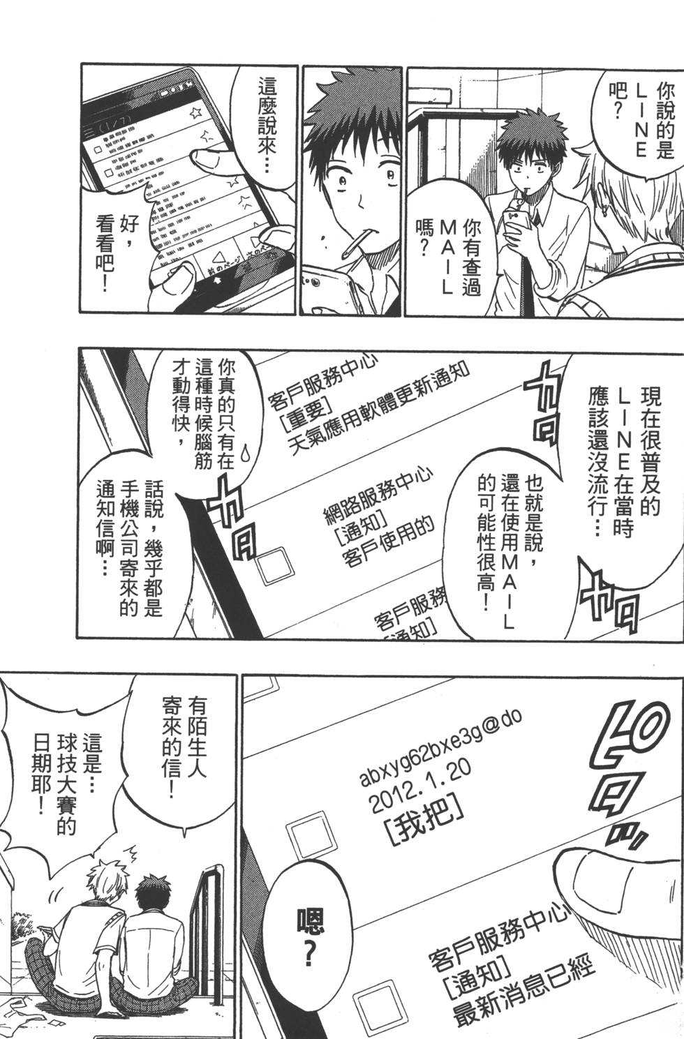 第161页