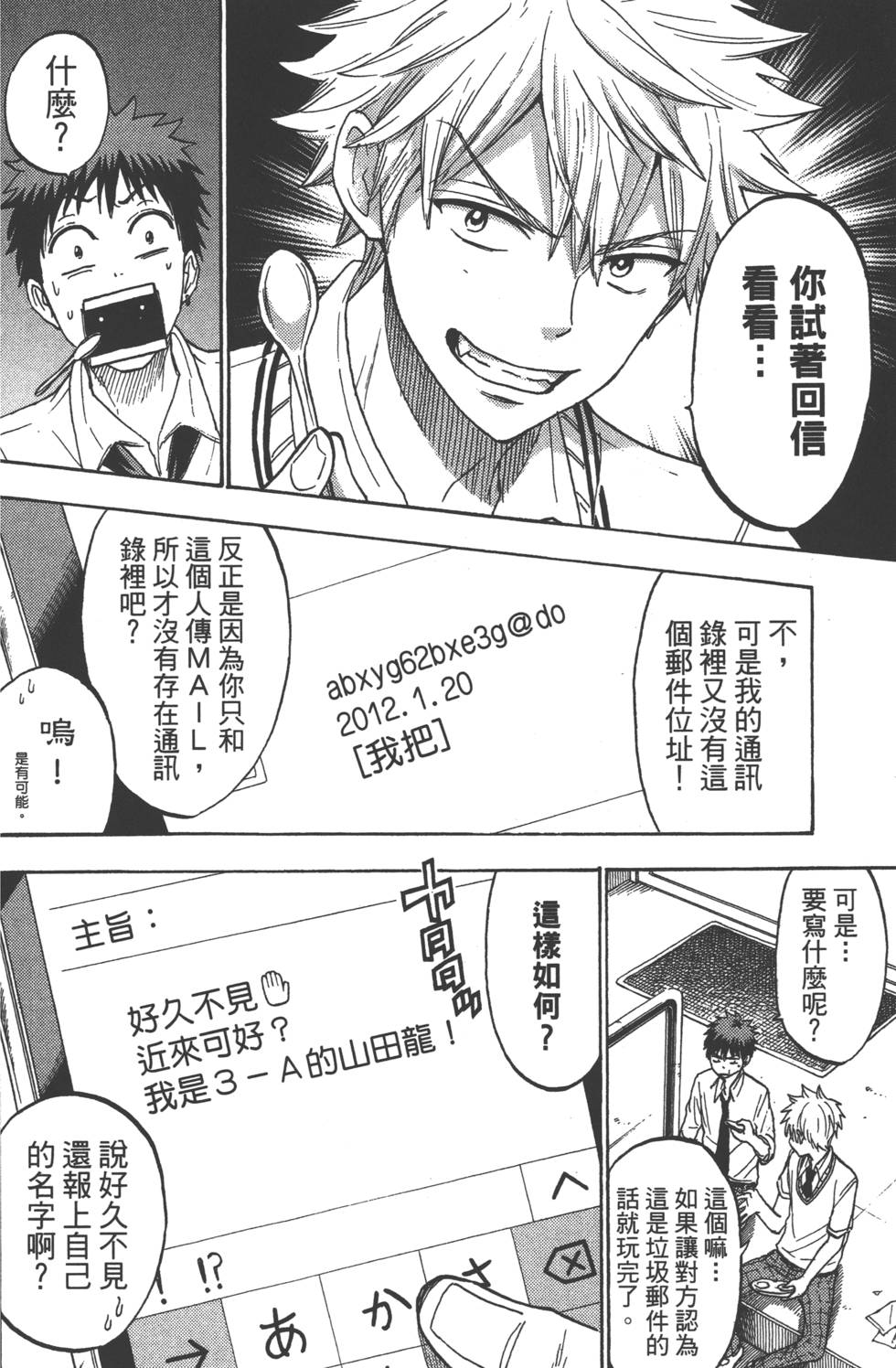 第164页