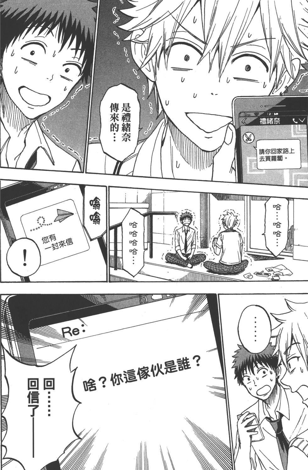 第166页