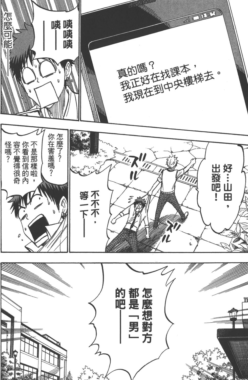 第168页