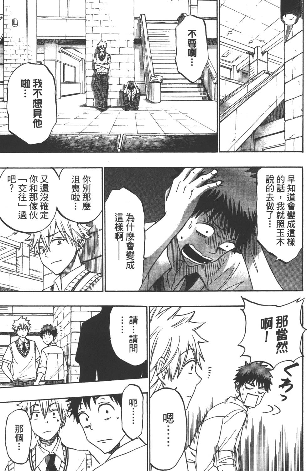 第169页