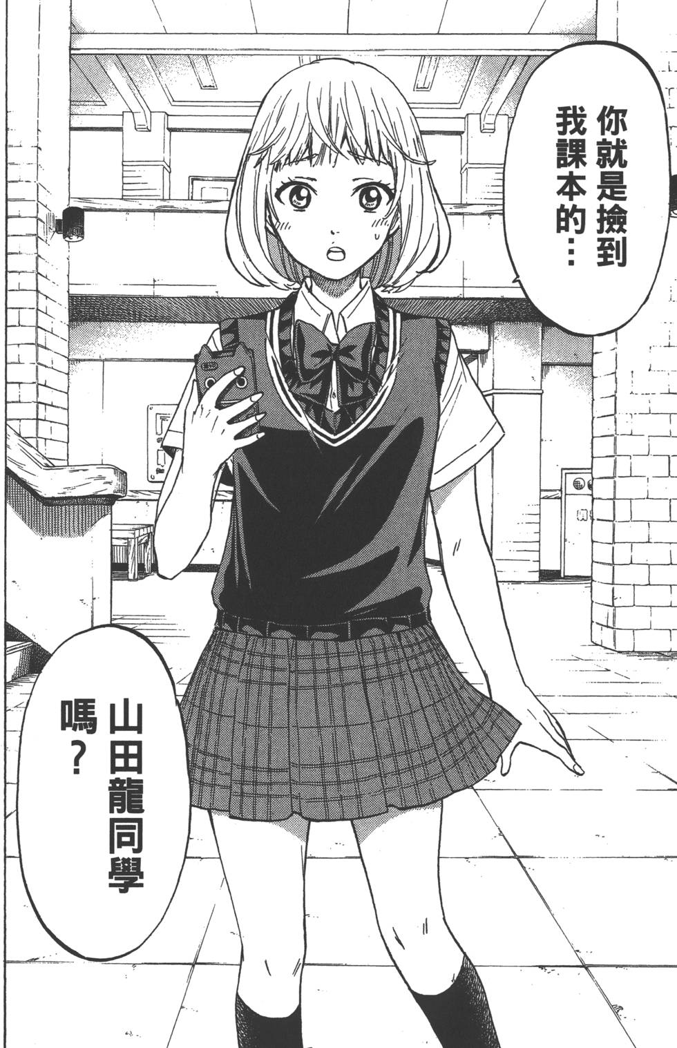 第170页