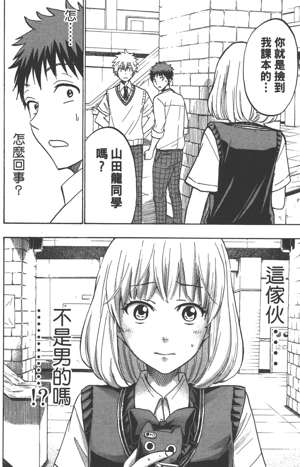 第172页