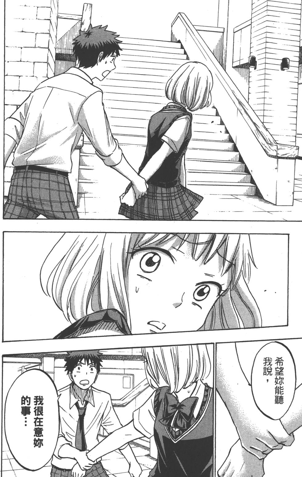 第176页