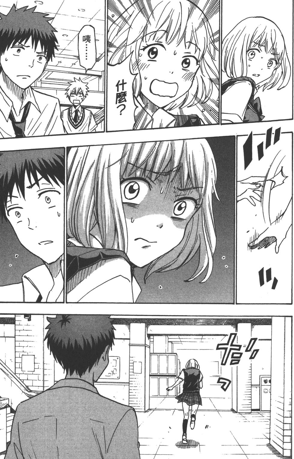 第177页